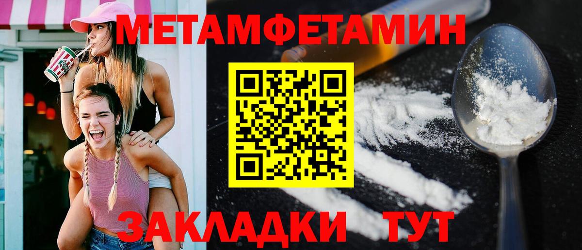 АМФ VHQ Ачхой-Мартан