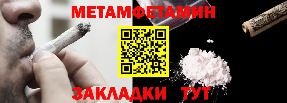 АМФ Premium  АМФ  Амфетамин  Ачхой-Мартан  Вход с VPN 