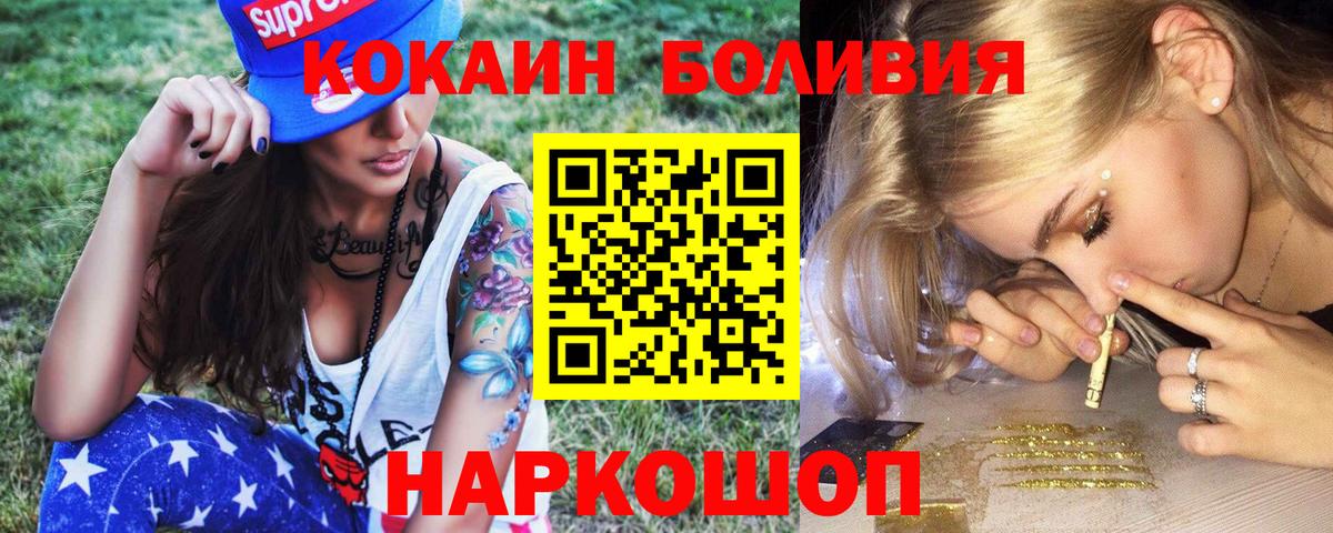 COCAIN Эквадор Ачхой-Мартан