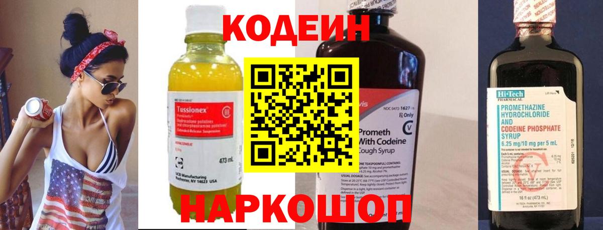 Бошки Шишки  Ачхой-Мартан  ГАШ  Кокаин  Меф МЯУ МЯУ кристаллы  Вход с VPN  ЭКСТАЗИ  Марихуана  Гашиш  Меф МЯУ МЯУ  Метамфетамин 