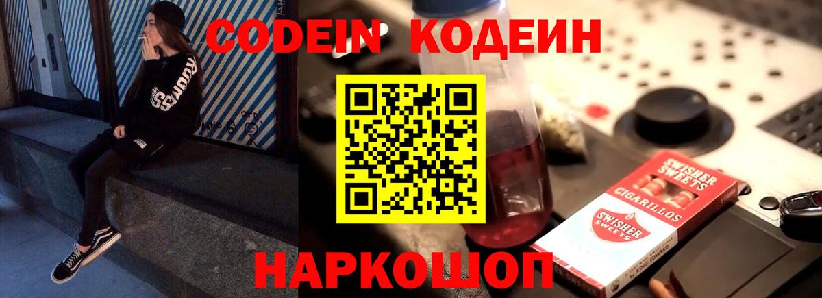 Галлюциногенные грибы Ачхой-Мартан