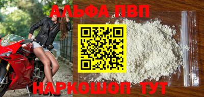 винт Аргун