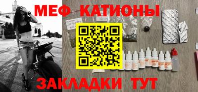 MDMA Апшеронск