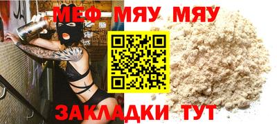 винт Аргун