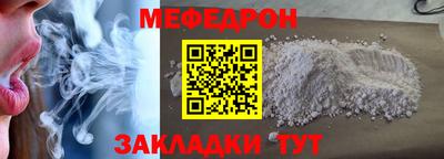 MDMA Апшеронск