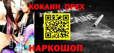 MDMA Апшеронск