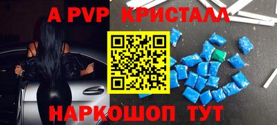 индика Апрелевка