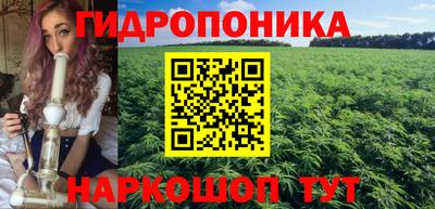 MDMA Апшеронск