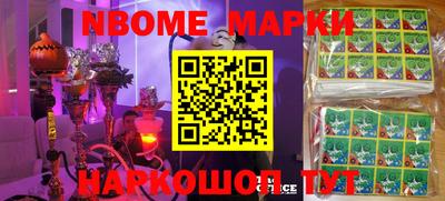 индика Апрелевка