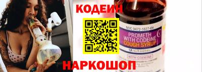 винт Аргун