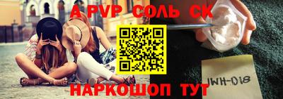 винт Аргун