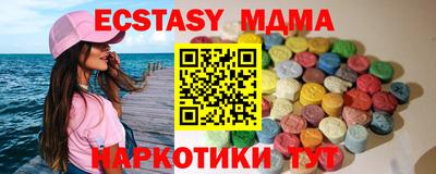 винт Аргун