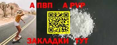 индика Апрелевка