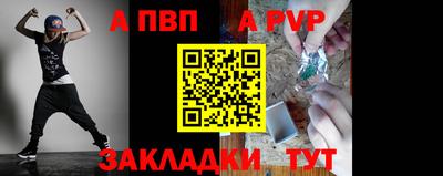 MDMA Апшеронск