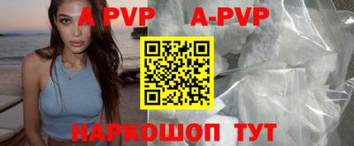 индика Апрелевка