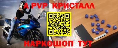 винт Аргун