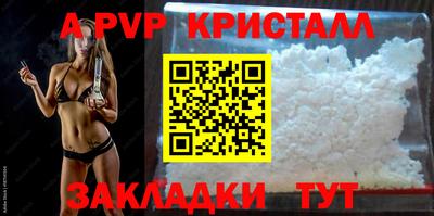 индика Апрелевка