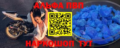 MDMA Апшеронск