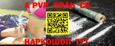 винт Аргун