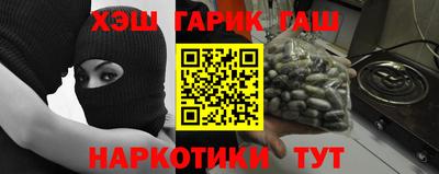MDMA Апшеронск