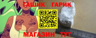 MDMA Апшеронск