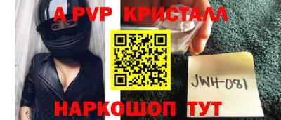 MDMA Апшеронск
