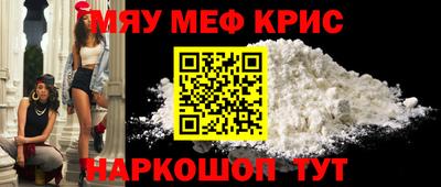 MDMA Апшеронск