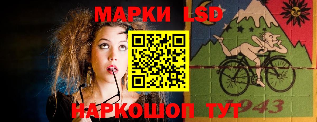 Ачхой-Мартан  Лсд 25 экстази кислота  Вход с VPN 
