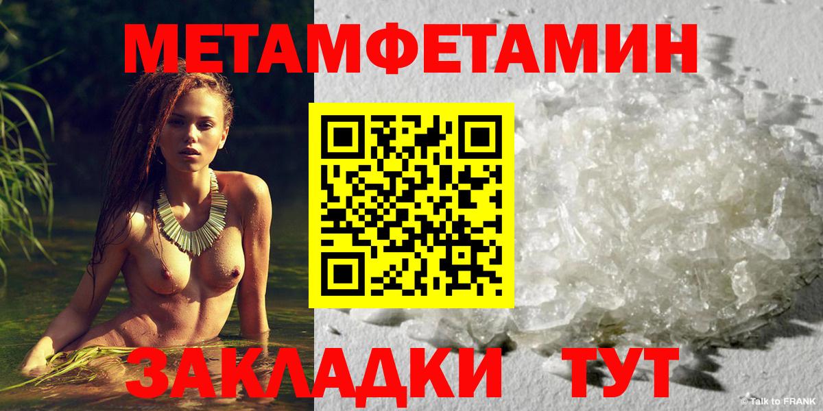 Ачхой-Мартан  МЕТАМФЕТАМИН витя  Вход с VPN 