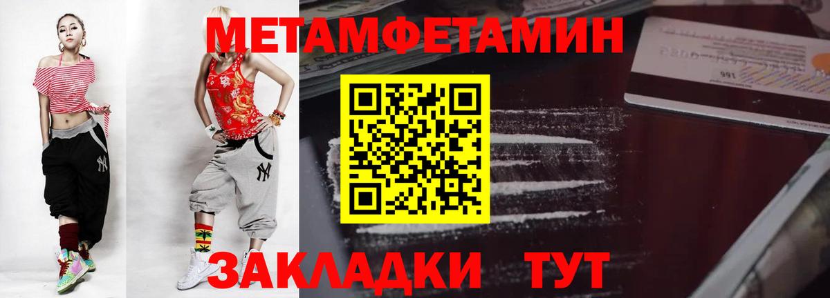 Метамфетамин Декстрометамфетамин 99.9% Ачхой-Мартан
