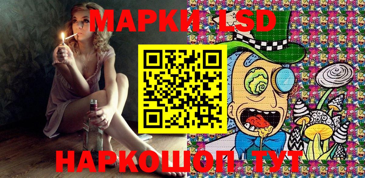 Ачхой-Мартан  Наркотические марки 1,8мг  Вход с VPN  Наркотические марки 1,8мг 